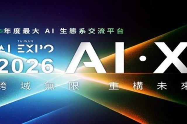 AI EXPO Taiwan 2026 to open March 25, trio of AI themes...