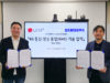 Samsung Electronics and LG Uplus Collaborate on ISAC
