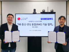 Samsung Electronics and LG Uplus Collaborate on ISAC