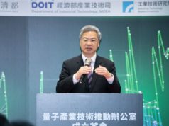 Nvidia, AMD increase in Taiwan as US touts strategic ties… Nvidia, AMD expand in Taiwan as US touts strategic ties...
