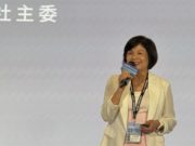 Taiwan connector maker Bellwether turns high-current… Taiwan connector maker Bellwether turns high-current...